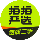 拍拍嚴(yán)選買(mǎi)賣(mài)二手手機(jī)